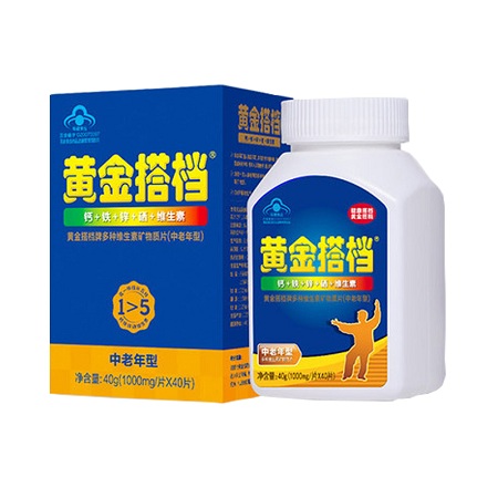 黄金搭档中老年型维生素