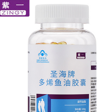 紫一圣海牌多烯鱼油胶囊