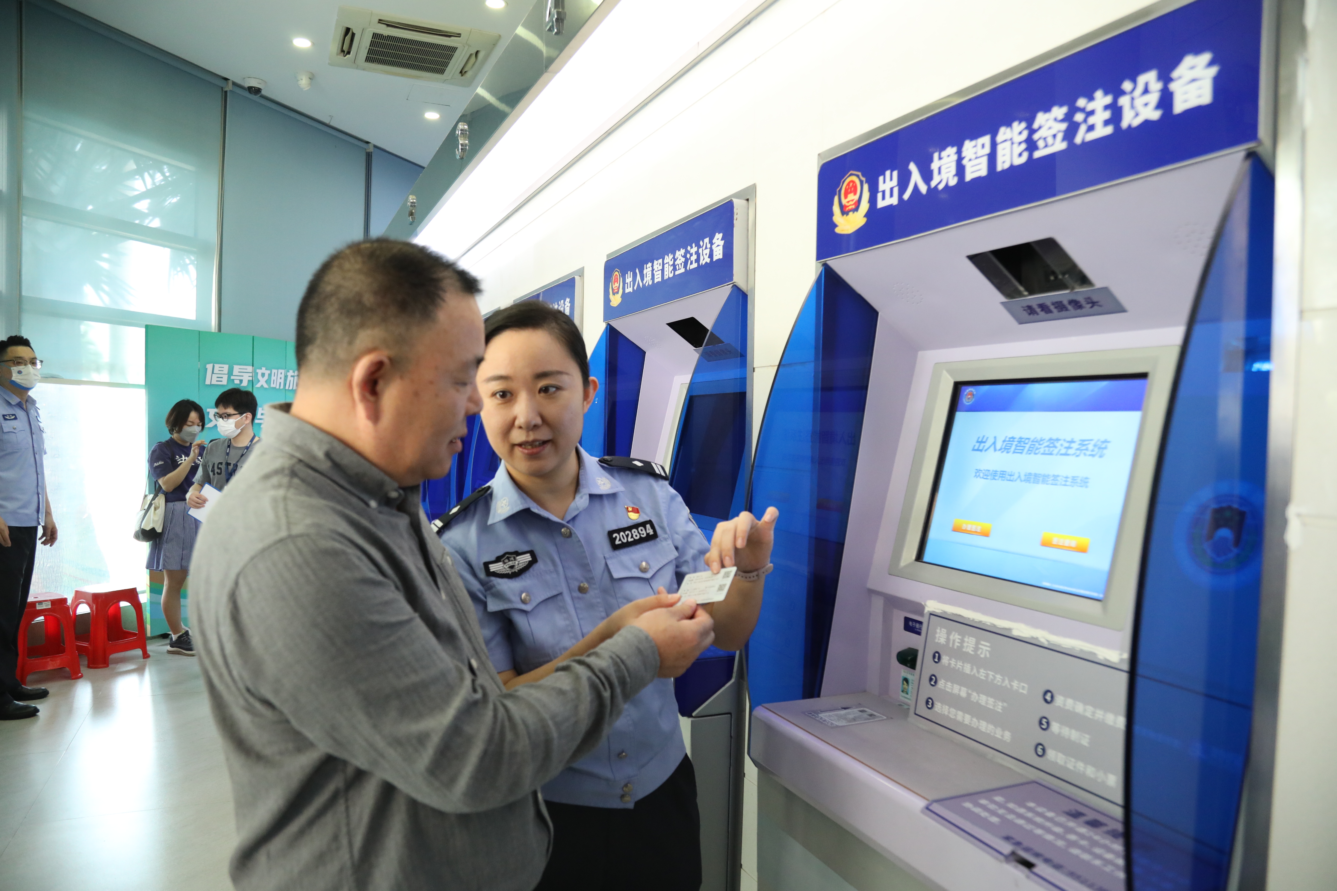 全程网办！国家移民管理局新政在厦率先落地实施