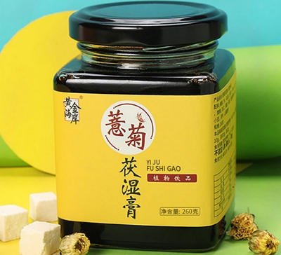 伏湿膏