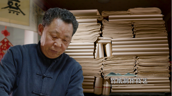 智在匠心 | 他与纸的缘分，“轻薄”又厚重