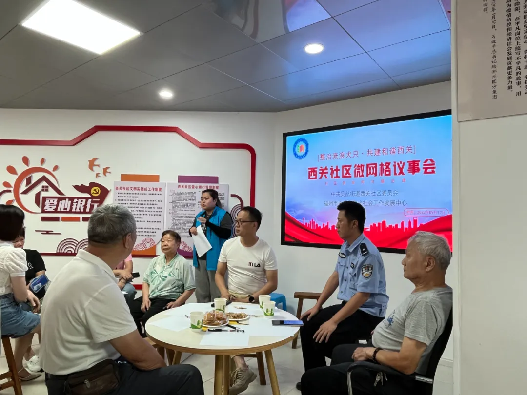 福州：开好解纷“配方” 酿出幸福生活好“枫味”