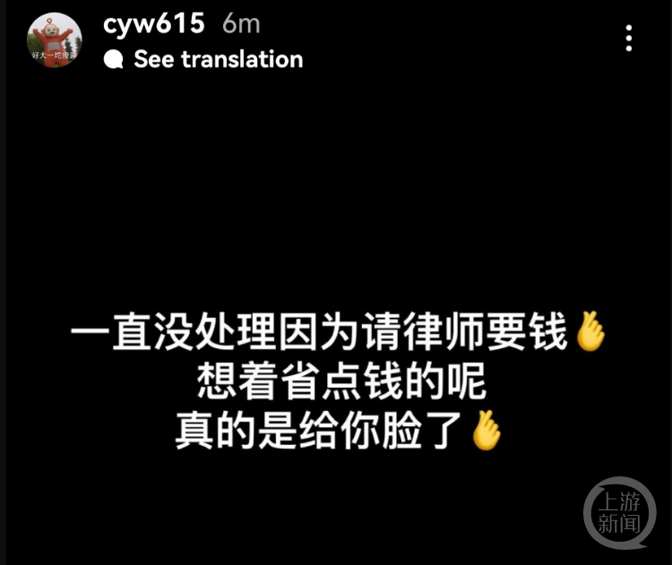 体育局回应奥运会冠军陈艺文被造谣