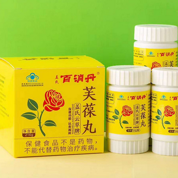 芙葆丸