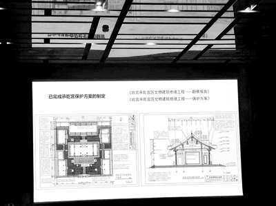 紫禁城承乾宫预计2027年完成修缮
