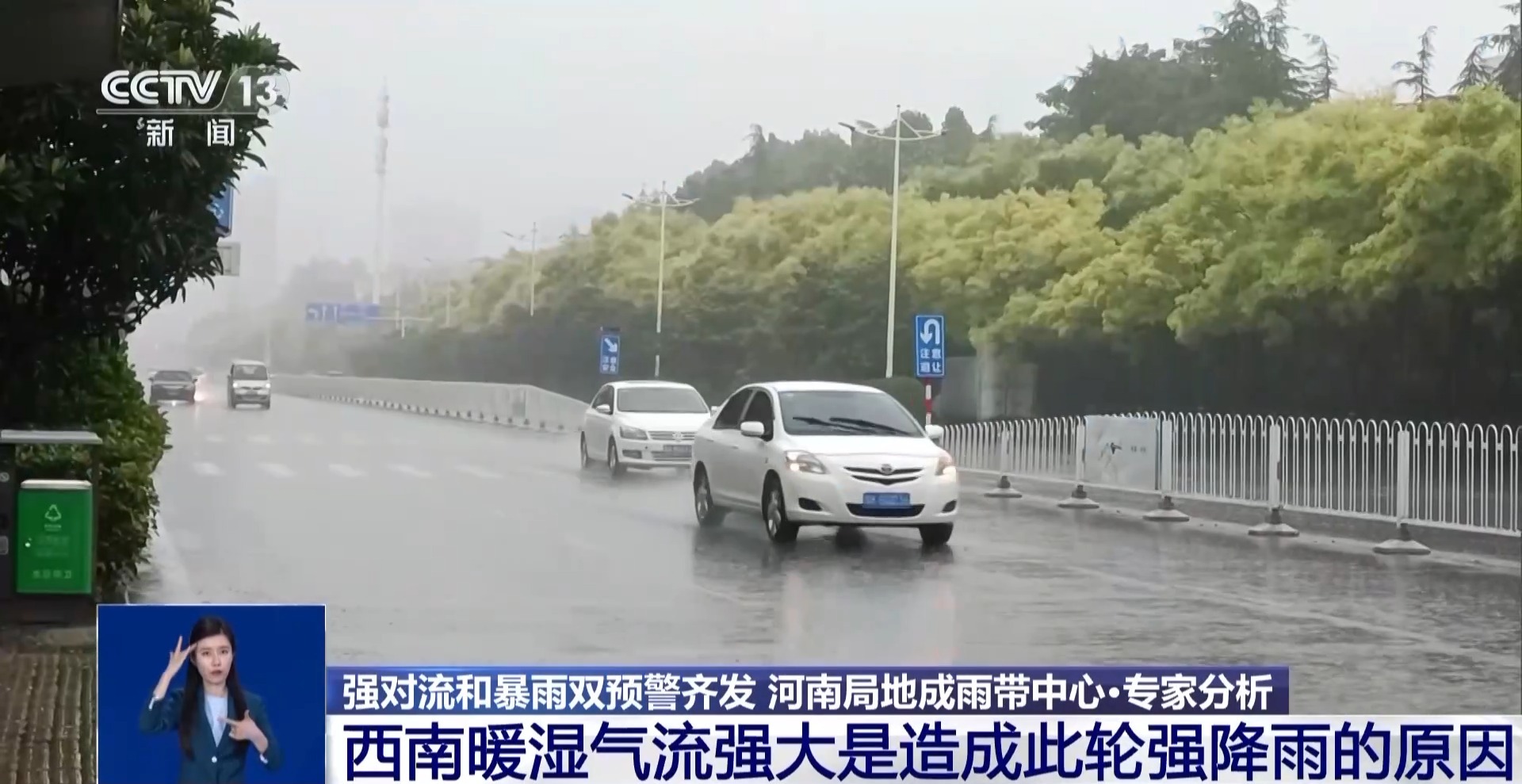 为什么河南这次雨这么大？何时停止？专家解答