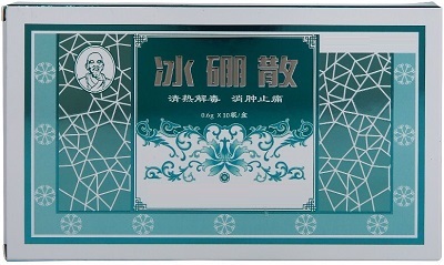 冰崩散