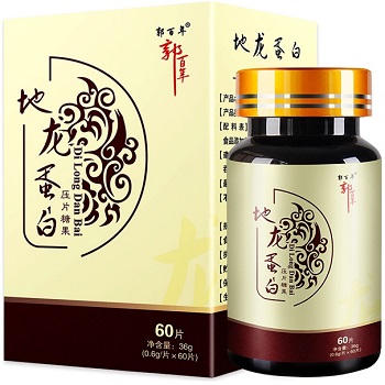 地龙蛋白肽的功效与作用