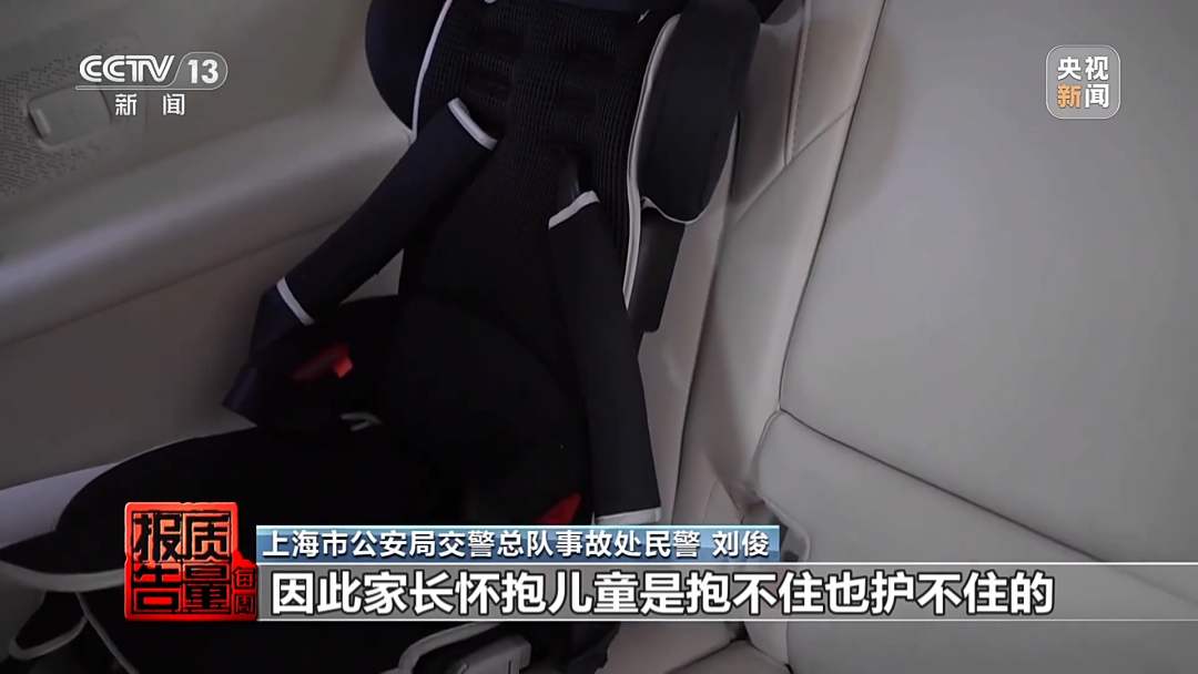 儿童安全坐垫能替代安全座椅？20款样品无一合格