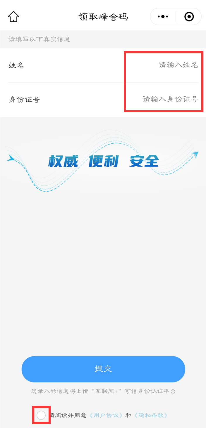 魔力！酷炫！就在福州这里！速来！