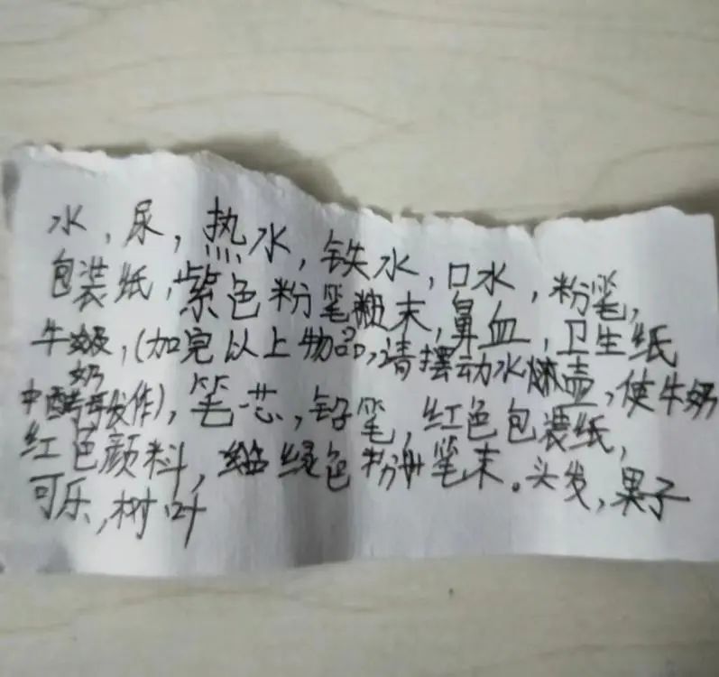 千万别做这事，可能会得肺炎