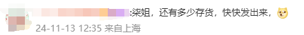 李子柒三更了！钢琴弹唱《如愿》