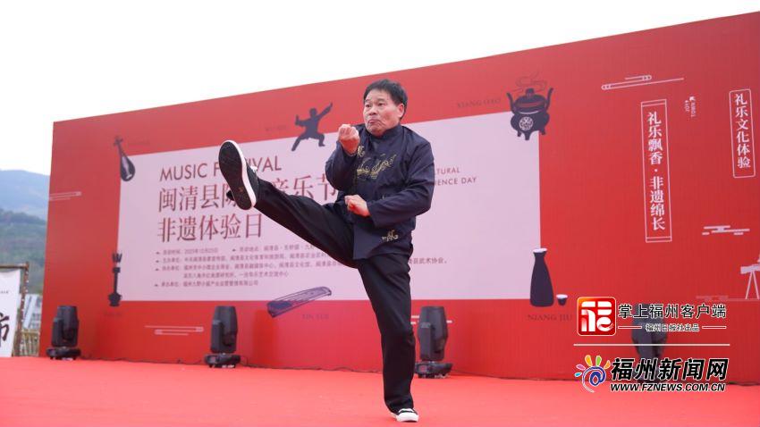 以乐为媒 闽清大力弘扬非遗文化