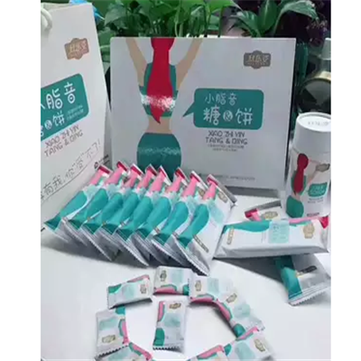 小脂音减肥效果好吗