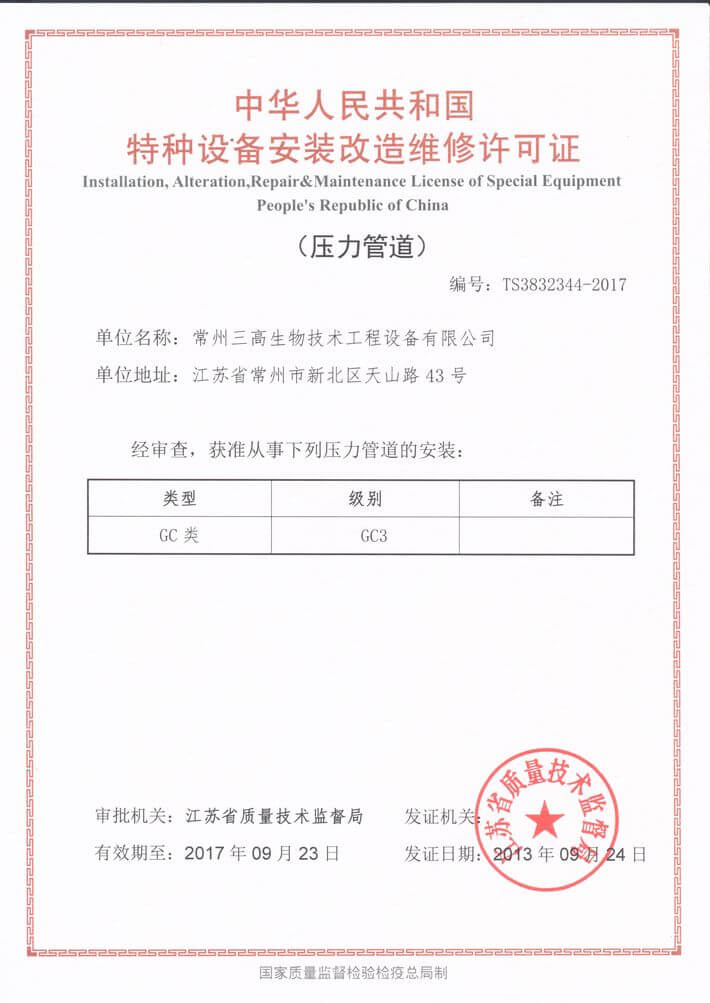 教程安装包_mapinfo10安装教程_小鹰看看电脑版下载教程安装