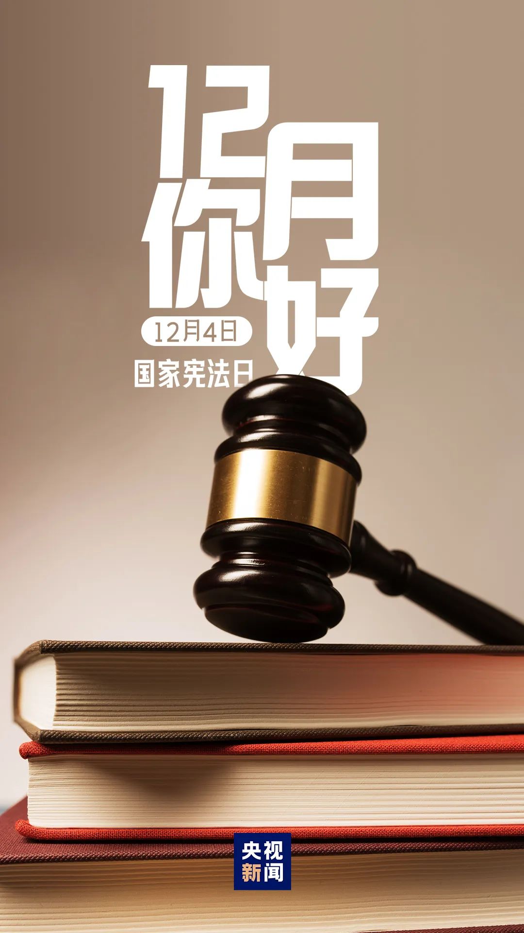 下下下下下下下下下周，就过年了