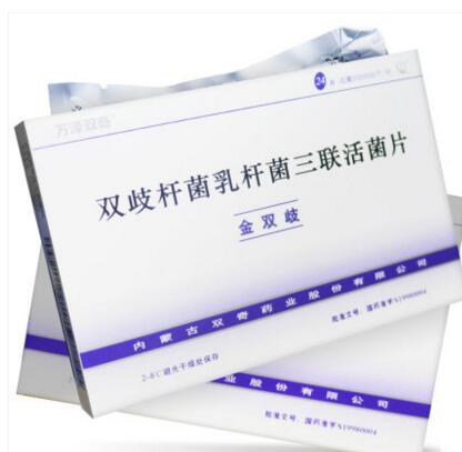 金双歧