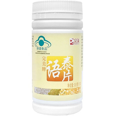 完美语泰片