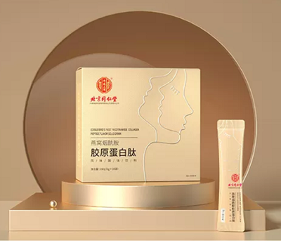 燕窝烟酰胺胶原蛋白肽