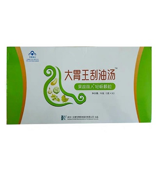 大胃王刮油汤