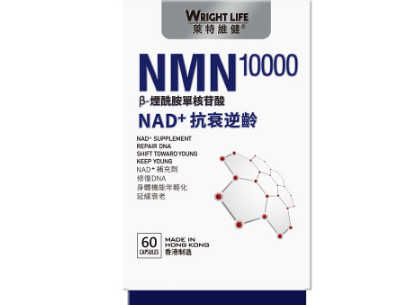 莱特维键nmn