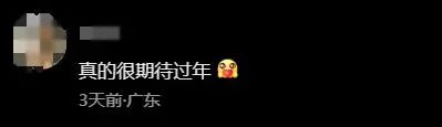 下下下下下下下下下周，就过年了