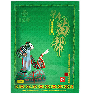 馨康苗帮膏药