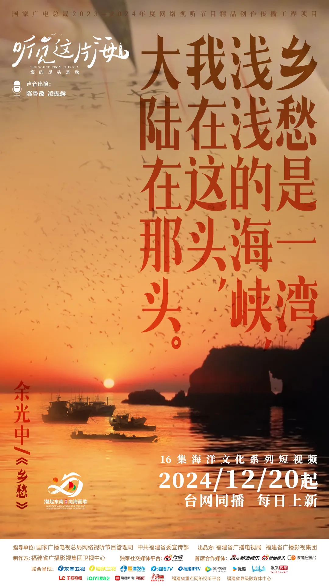 纸短情长，思念如海