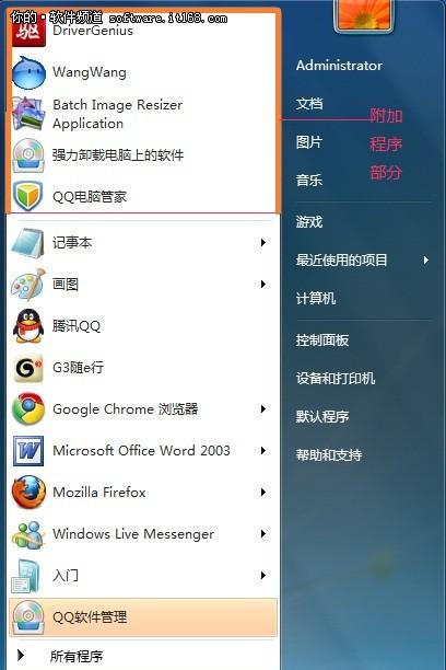 src-TVRZNMTY4Njc5NzgxNwaHR0cHM6Ly9pbWFnZTIwLml0MTY4LmNvbS8yMDExMDVfMHgwLzYyMS9mODlmY2I5ZDZhMjNlMzUwLmpwZw==.jpg