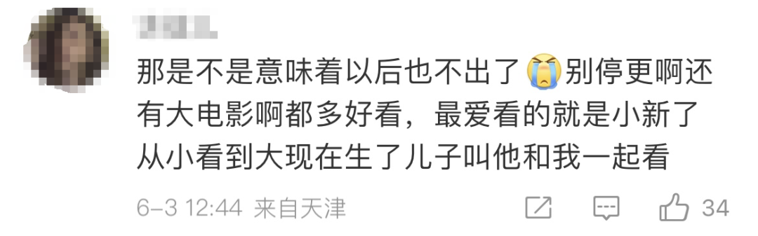 著名导演去世！作品家喻户晓……