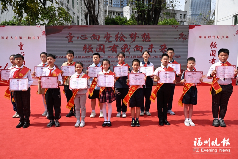 15名学生上榜“台江区新时代好少年”