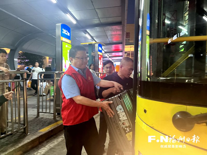 福州交通运输部门全力保障旅客假期出行