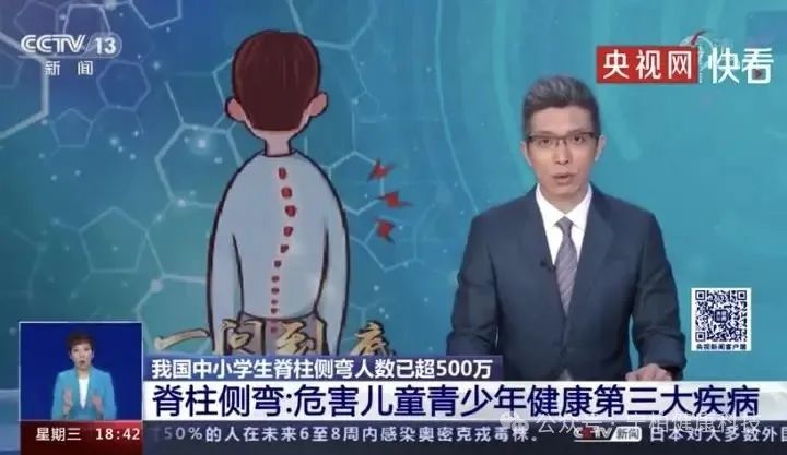 1个学校就发现76例！严重可致瘫痪，医生提醒