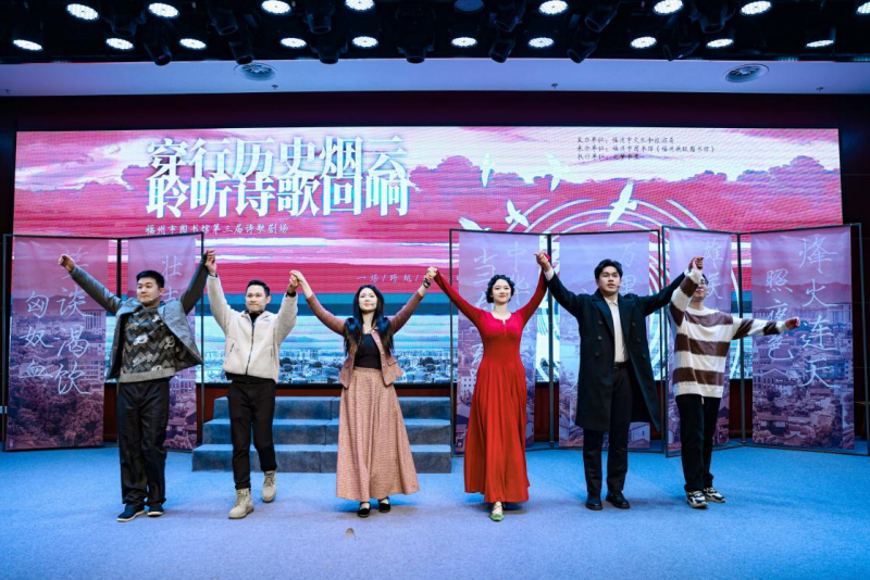 聆听剧场里的诗行 市图书馆第三届诗歌剧场上演精彩瞬间