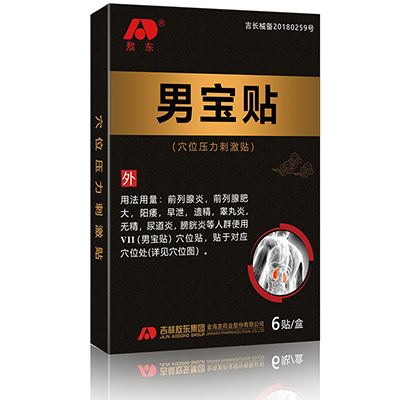 敖东男宝贴