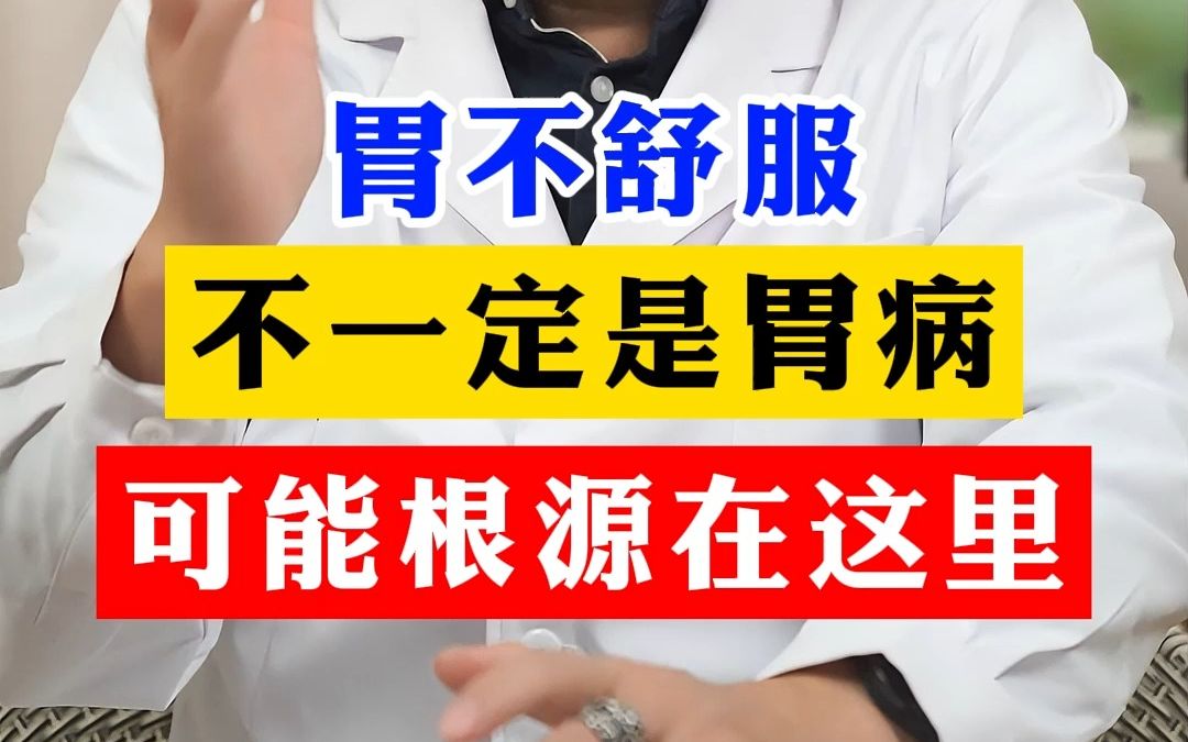 康复新液治胃病吗_治疗胃病的康复新液_康复新液治愈胃病案例