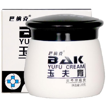 巴克愈肤膏