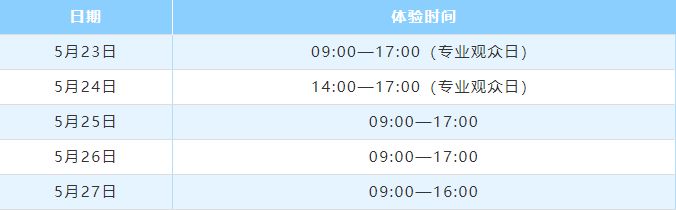 魔力！酷炫！就在福州这里！速来！