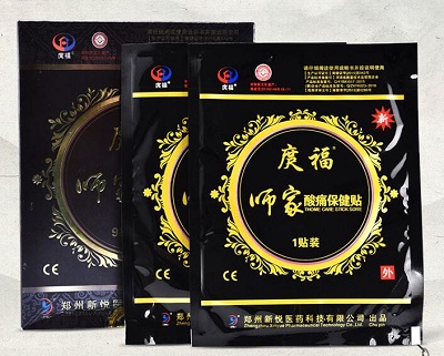 庹福师家膏药