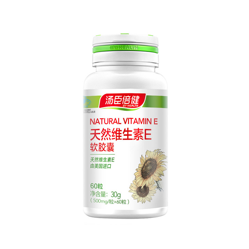 天然维生素e软胶囊