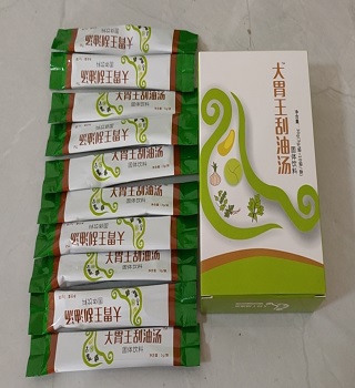 大胃王刮油汤