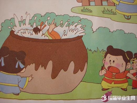 司马光砸缸寓言故事
