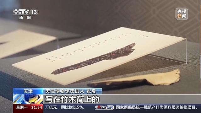 甲骨文中最早的“中”字和“国”字出现在哪？揭秘
