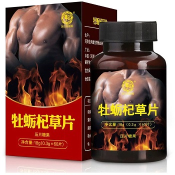 悠记牡蛎杞草压片糖果