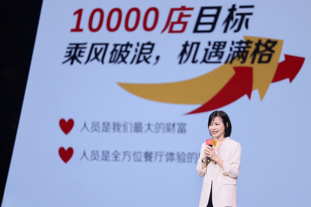 “金拱门”七周年麦当劳中国发布新一代制服 持续提升全方位餐厅体验
