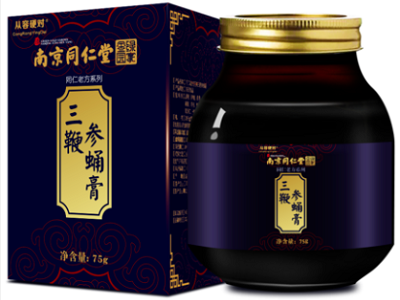 三鞭参蛹膏