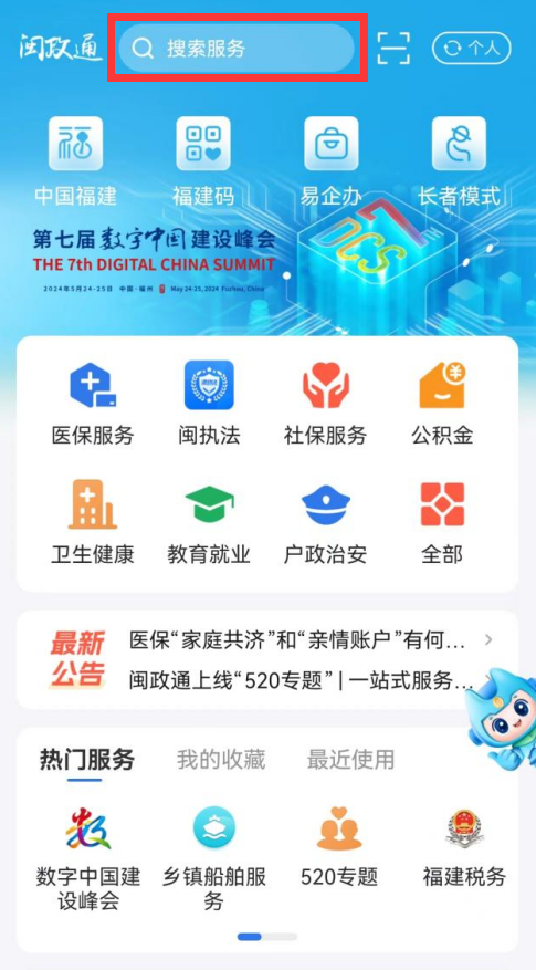 魔力！酷炫！就在福州这里！速来！