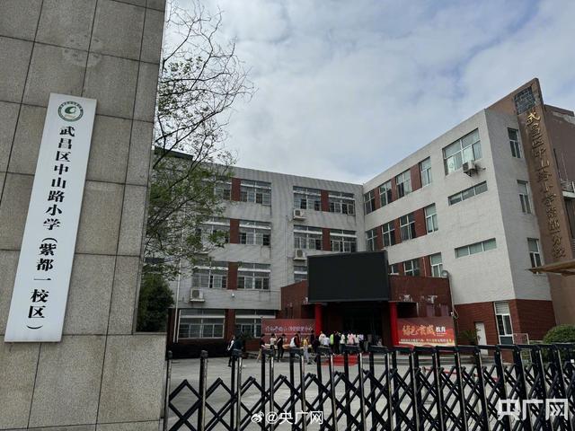 因欺负同学被联名劝退 7岁多动症男孩已在家上网课