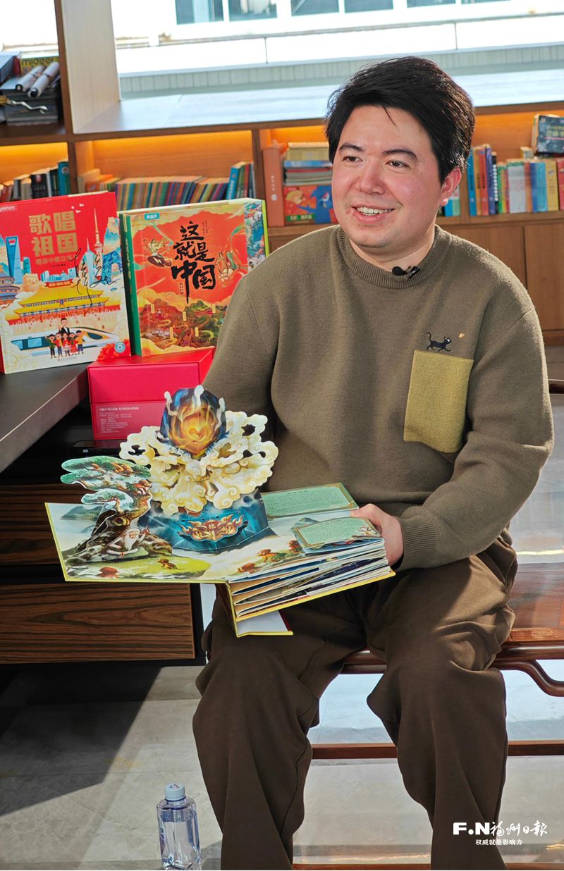 左海会客厅｜林柄洋：让中国传统文化“破圈出海”