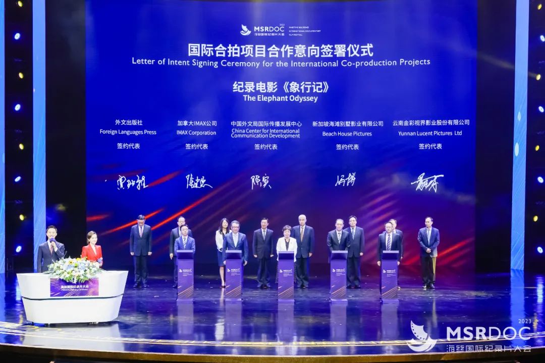 各美其美、美美与共，影像“福船”于泉州启航